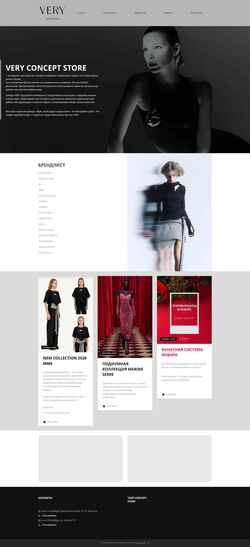 Snímek obrazovky veryboutique.ru