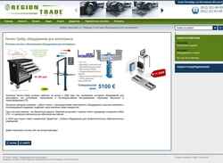 Zrzut ekranu bosch-auto.ru