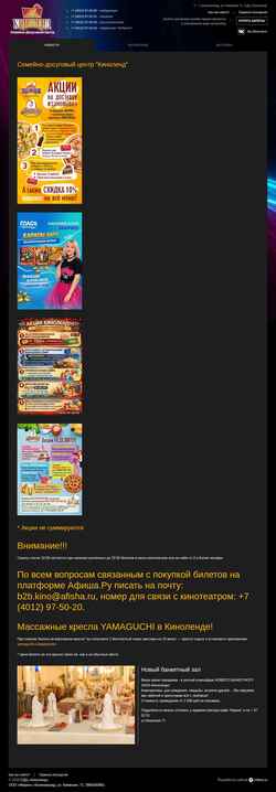 Screenshot kinoland.info