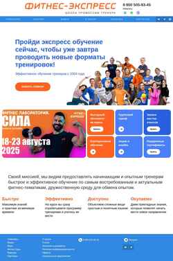 Snímek obrazovky fitness-express.ru