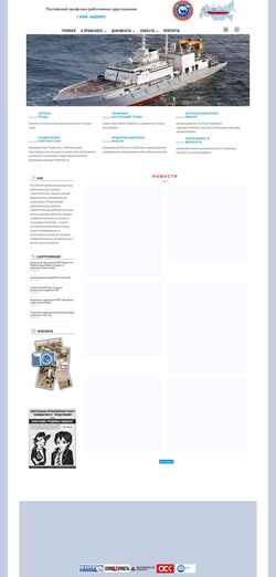 Screenshot rprs.ru