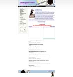 Snímek obrazovky trisha-1.ucoz.ru