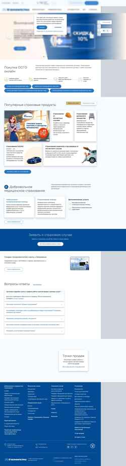 Screenshot bns.by