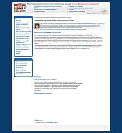Screenshot eaverina.ru