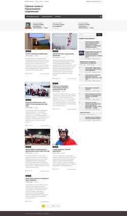 Zrzut ekranu ski-line.ru