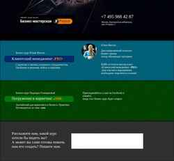 Screenshot x-project.ru