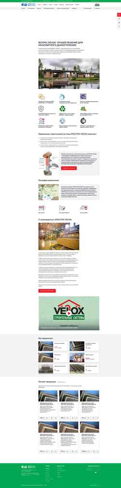 Screenshot rosstro-velox.ru