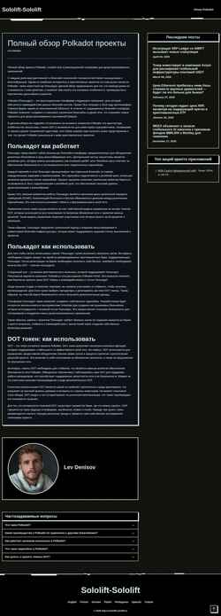 Snimka zaslona sololift-sololift.ru
