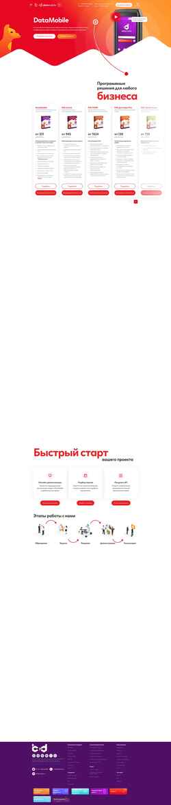 Snímek obrazovky data-mobile.ru