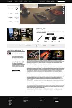 Екранна снимка luxstory.ru