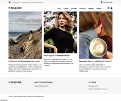 Ekrānuzņēmums ya-modnaya.ru