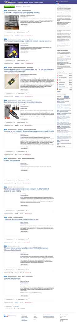 Skærmbillede pluspda.ru