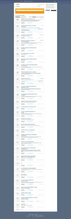 Captura de pantalla vpsite.reformal.ru