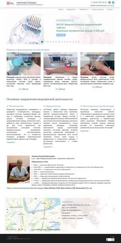 Ekran görüntüsü institut-immunologii.ru