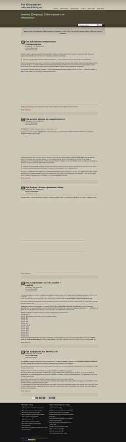 Screenshot shtirlitz.com