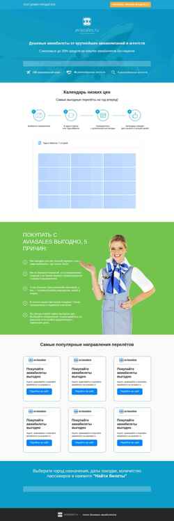 Скриншот zachot.ru