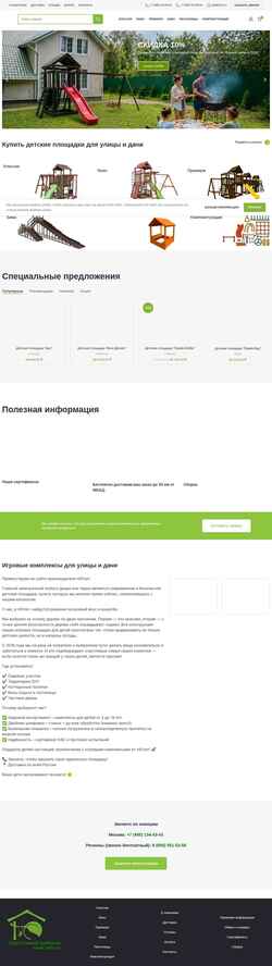 Screenshot 7yut.ru