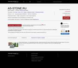 Screenshot as-stone.ru