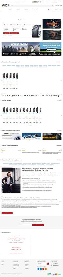 Posnetek zaslona autoexpert.ru