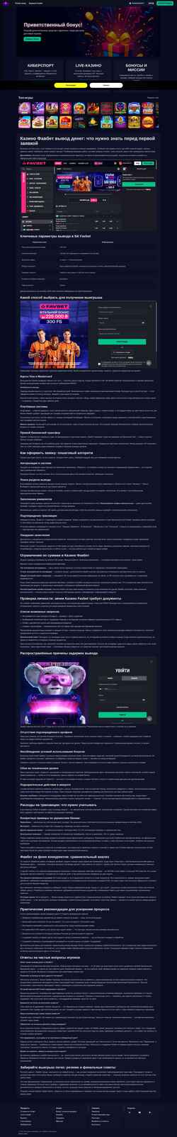 Снимак екрана skione.com.ua