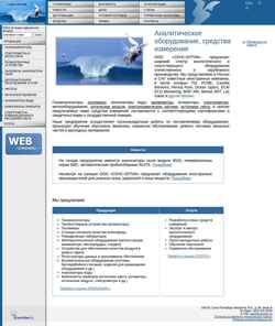 Schermafbeelding ecmoptec.ru