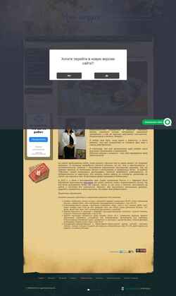 Screenshot nikityuk.com