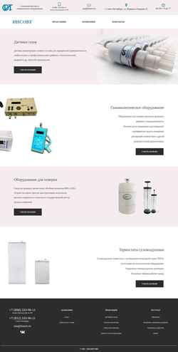 Screenshot insovt.ru