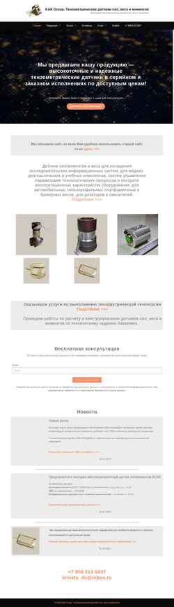 截屏 kk-group.ru