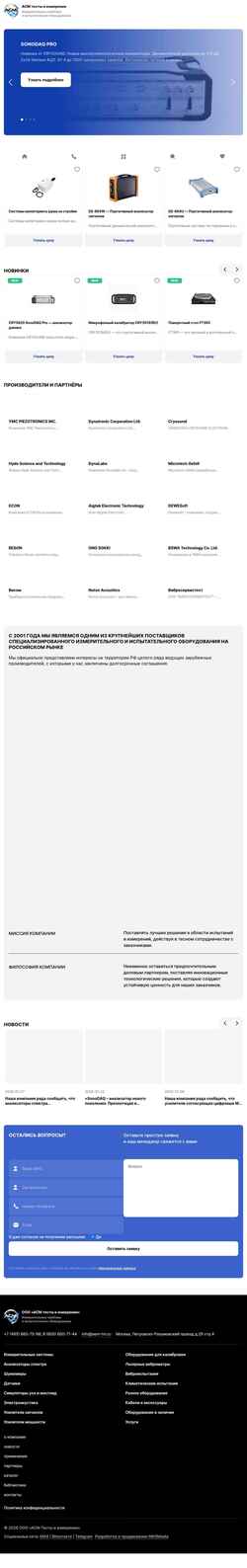 Captură de ecran asm-tm.ru