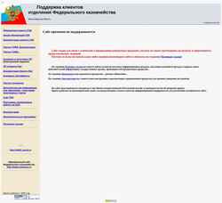 Zrzut ekranu ofk41.narod.ru