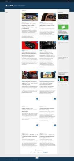 Screenshot k3y.ru