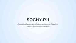 Snímek obrazovky sochy.ru