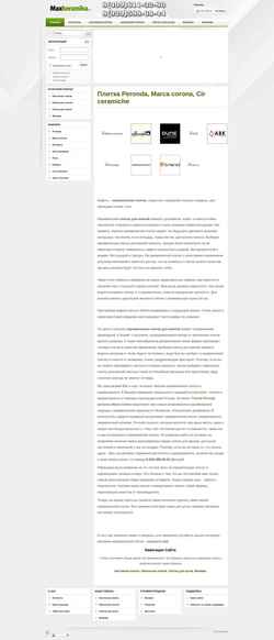 Captura de pantalla maxkeramika.ru