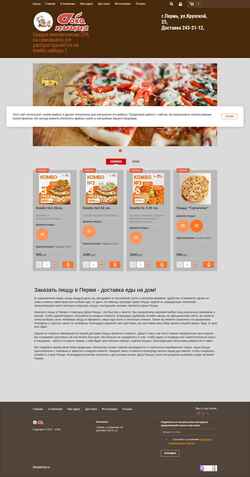 Captura de pantalla doka-pizza.ru
