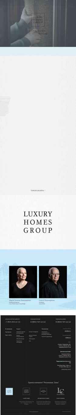 Captura de pantalla luxuryhomes.ru