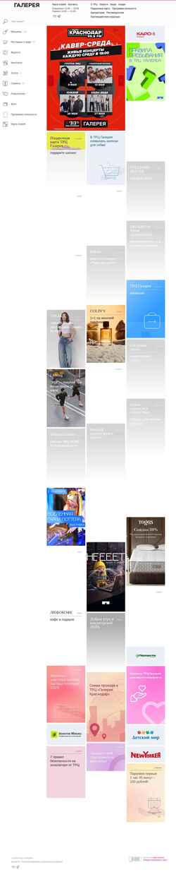 Screenshot galleryk.ru