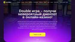 Снимак екрана belmoto.net