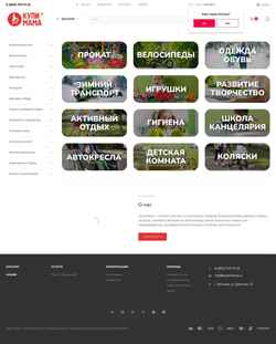 Skærmbillede kupimama.ru