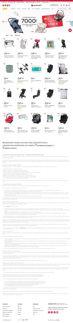 Schermafbeelding avtokrisla.com