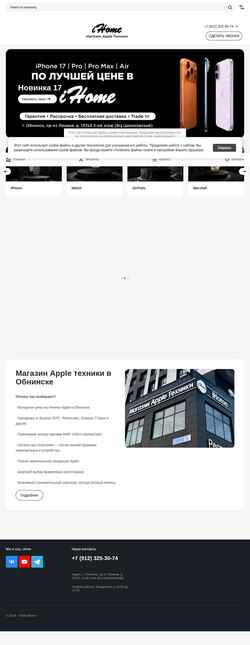 Снимак екрана ihomestore.ru