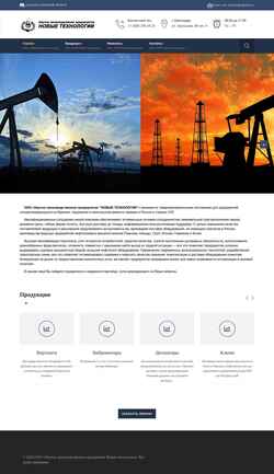 Screenshot ntechnologies.ru