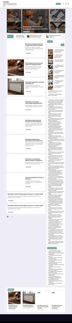 Captura de pantalla docki.ru
