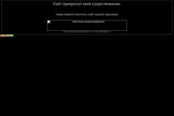 Zrzut ekranu razvlekyxa.do.am