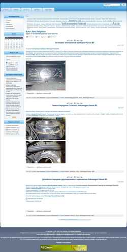 Screenshot blog.bcmk.ru