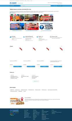 Снимак екрана gazanet.ru