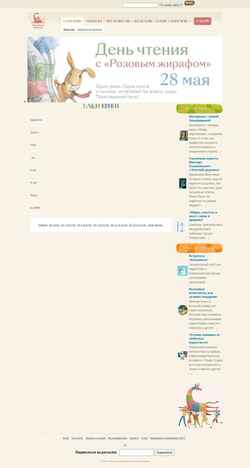 Ekraanipilt pgbooks.ru