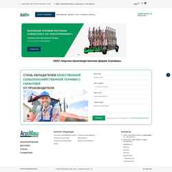 Screenshot agronsk.ru