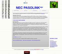 Schermata nec-pasolink.narod.ru