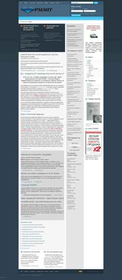 Schermata rmeit.ru