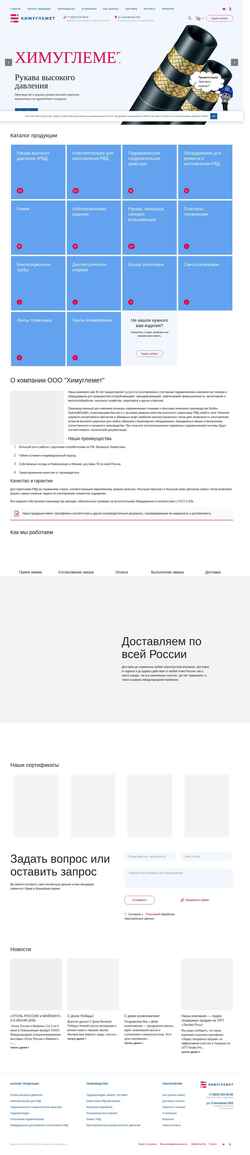 Captura de pantalla him-nk.ru